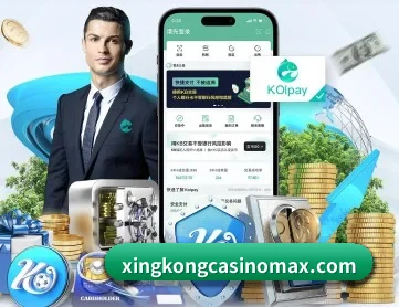 星空电竞平台官网 APP