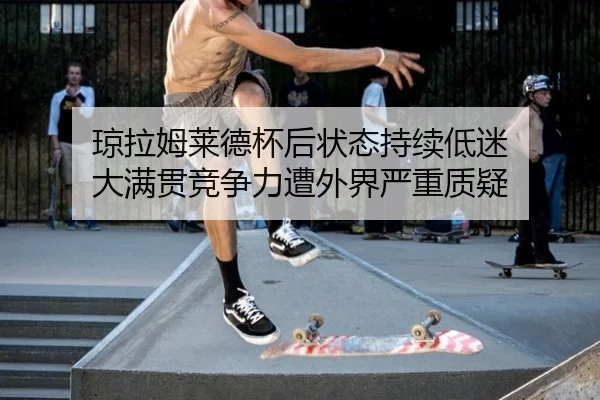 qiong-la-mu-lai-de-bei-hou-zhuang-tai-chi-xu-di-mi-da-man-guan-jing-zheng-li-zao-wai-jie-yan-zhong-zhi-yi-3-468.jpg