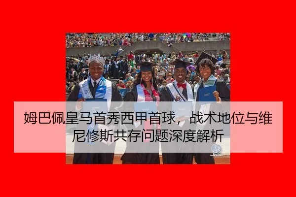 mu-ba-pei-huang-ma-shou-xiu-xi-jia-shou-qiu-zhan-shu-di-wei-yu-wei-ni-xiu-si-gong-cun-wen-ti-shen-du-jie-xi-2-488.jpg