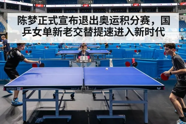 table tennis match action